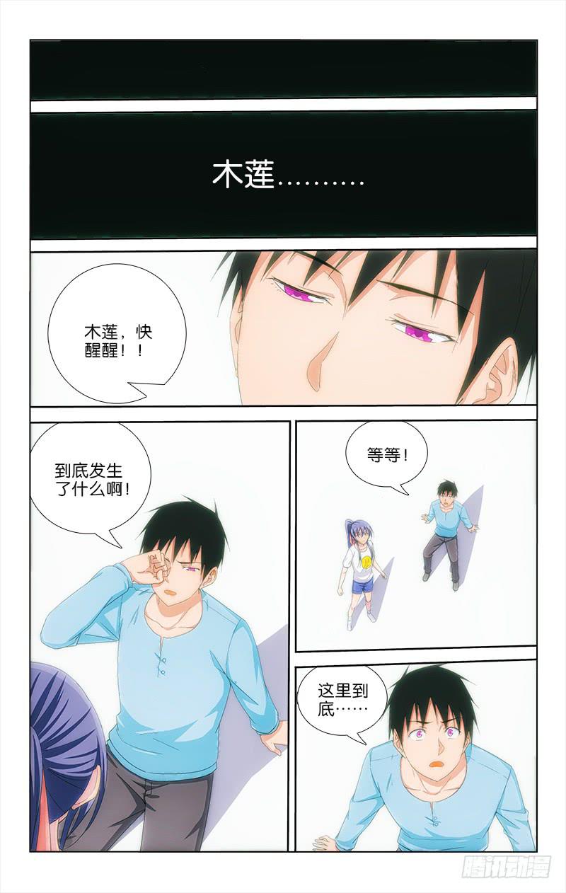 054-第54话