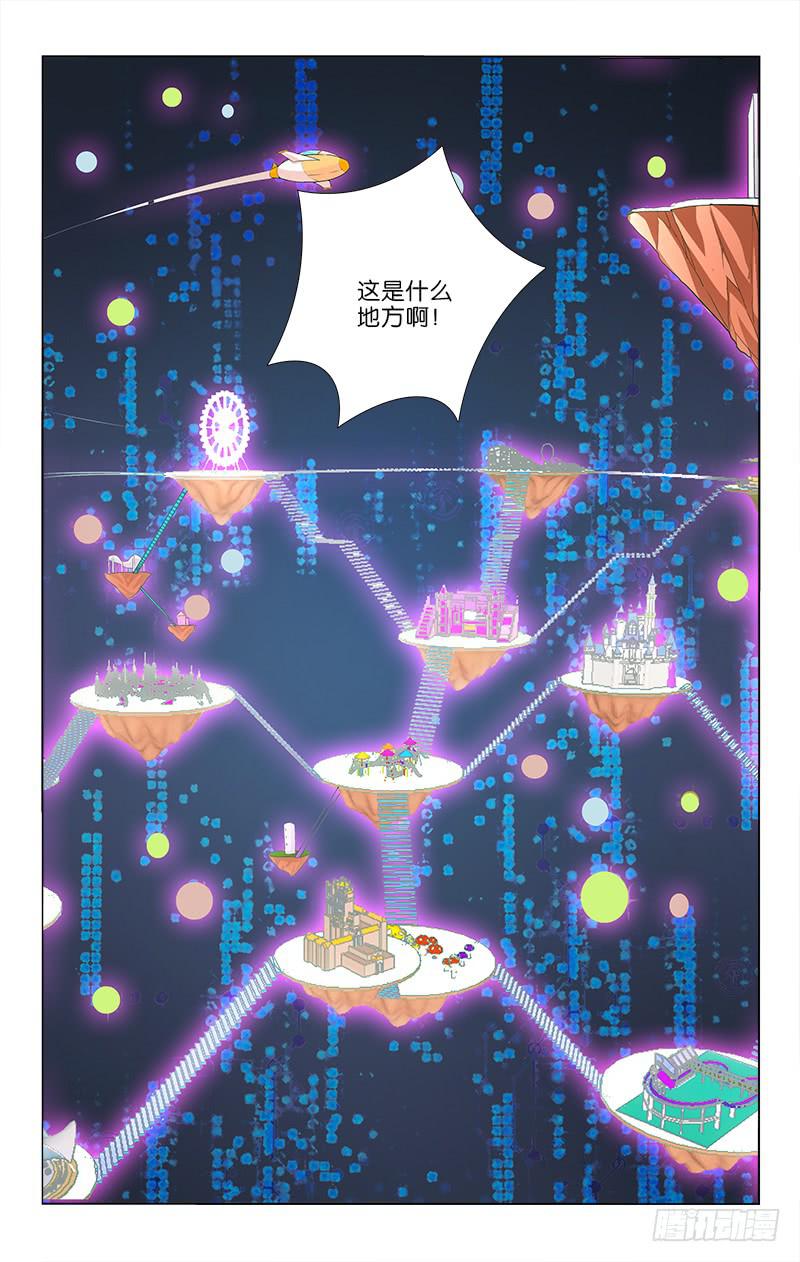 054-第54话