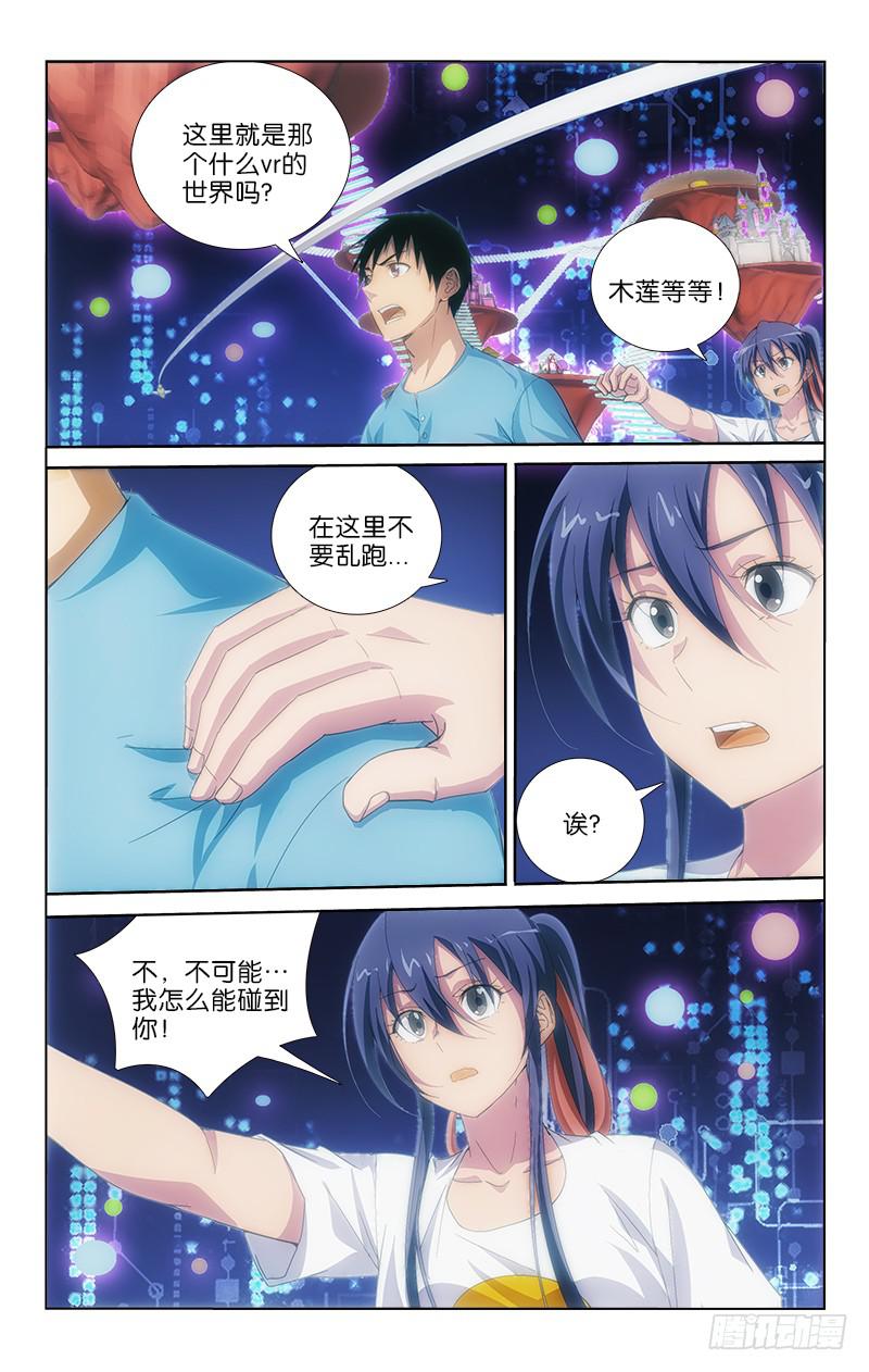 054-第54话