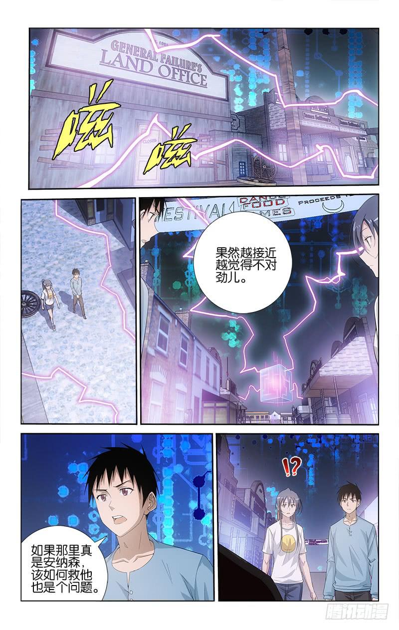 056-第56话