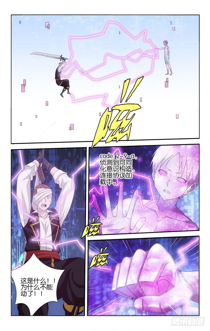 056-第56话