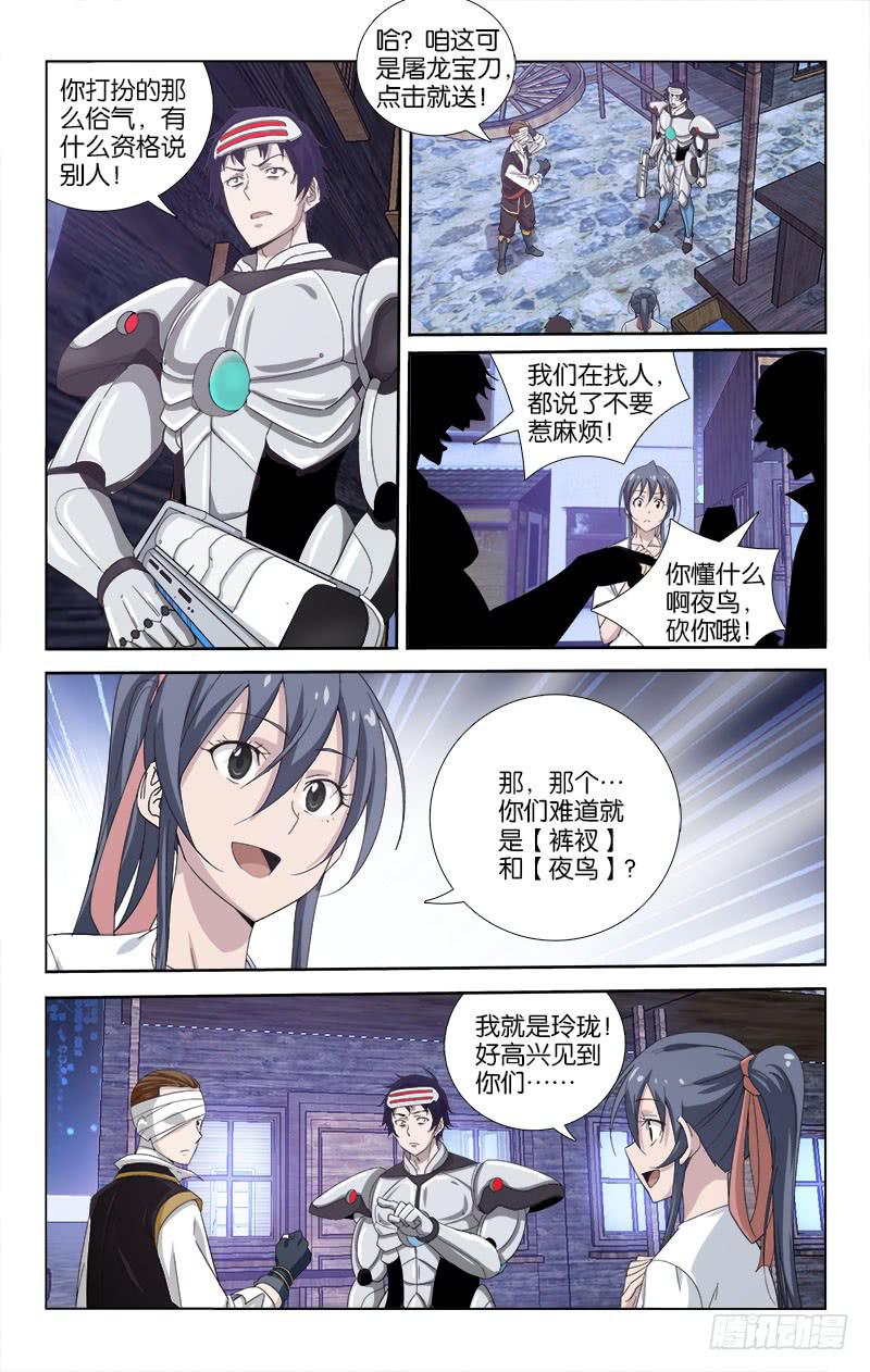 056-第56话