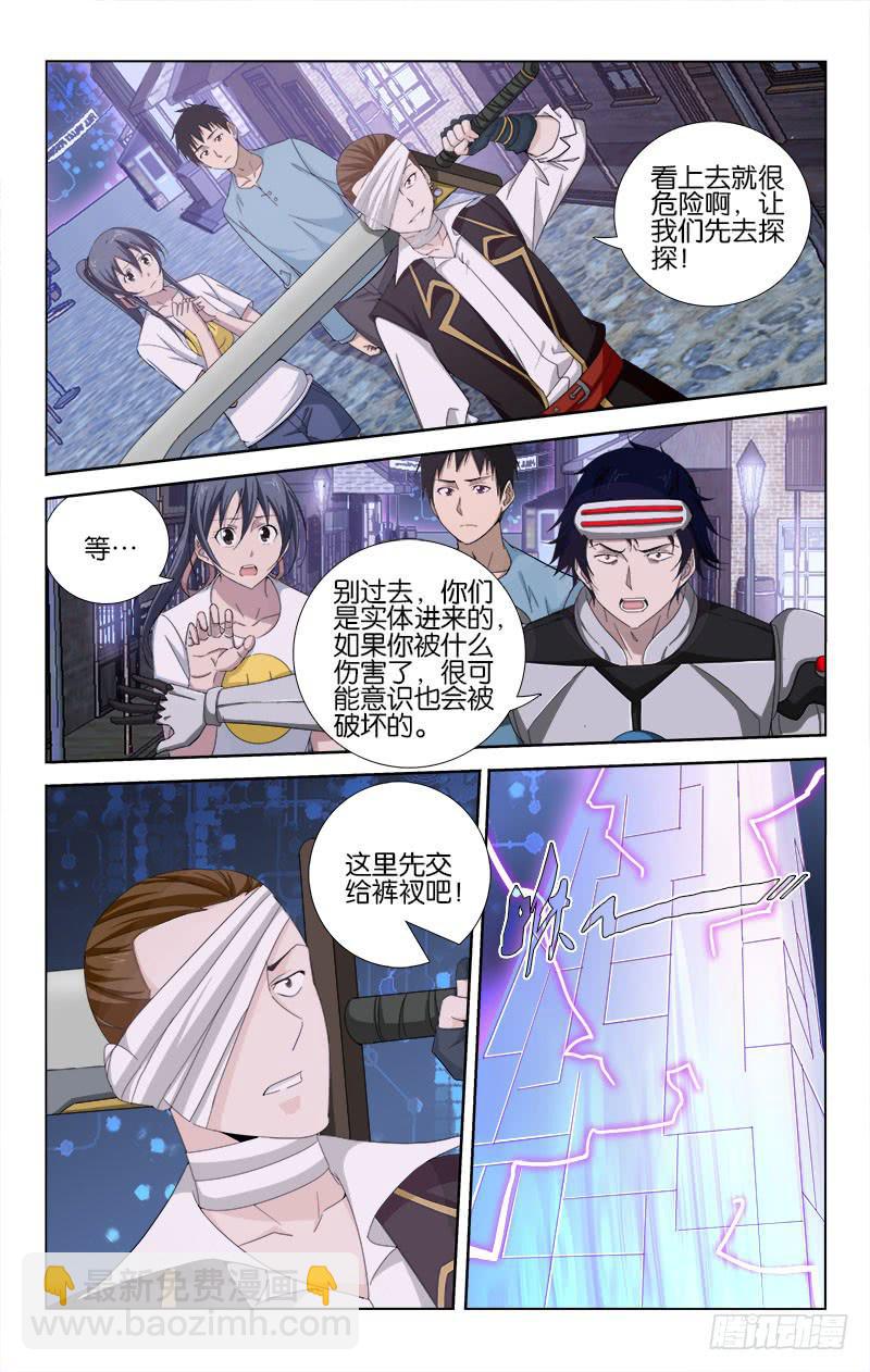 056-第56话