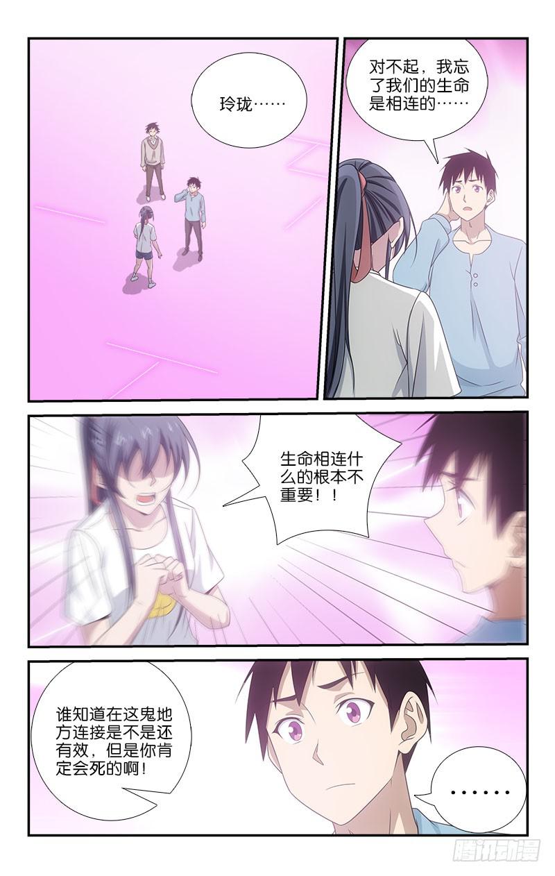 058-第58话