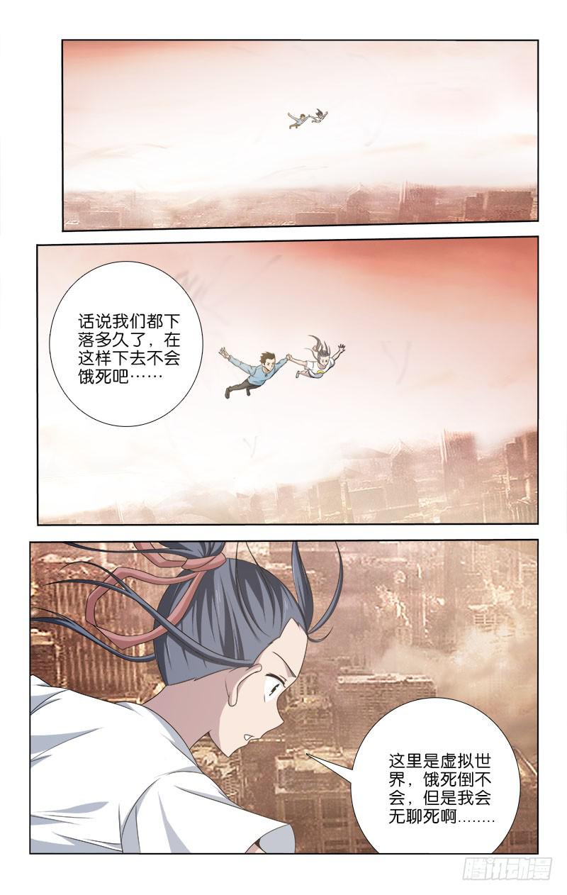 058-第58话