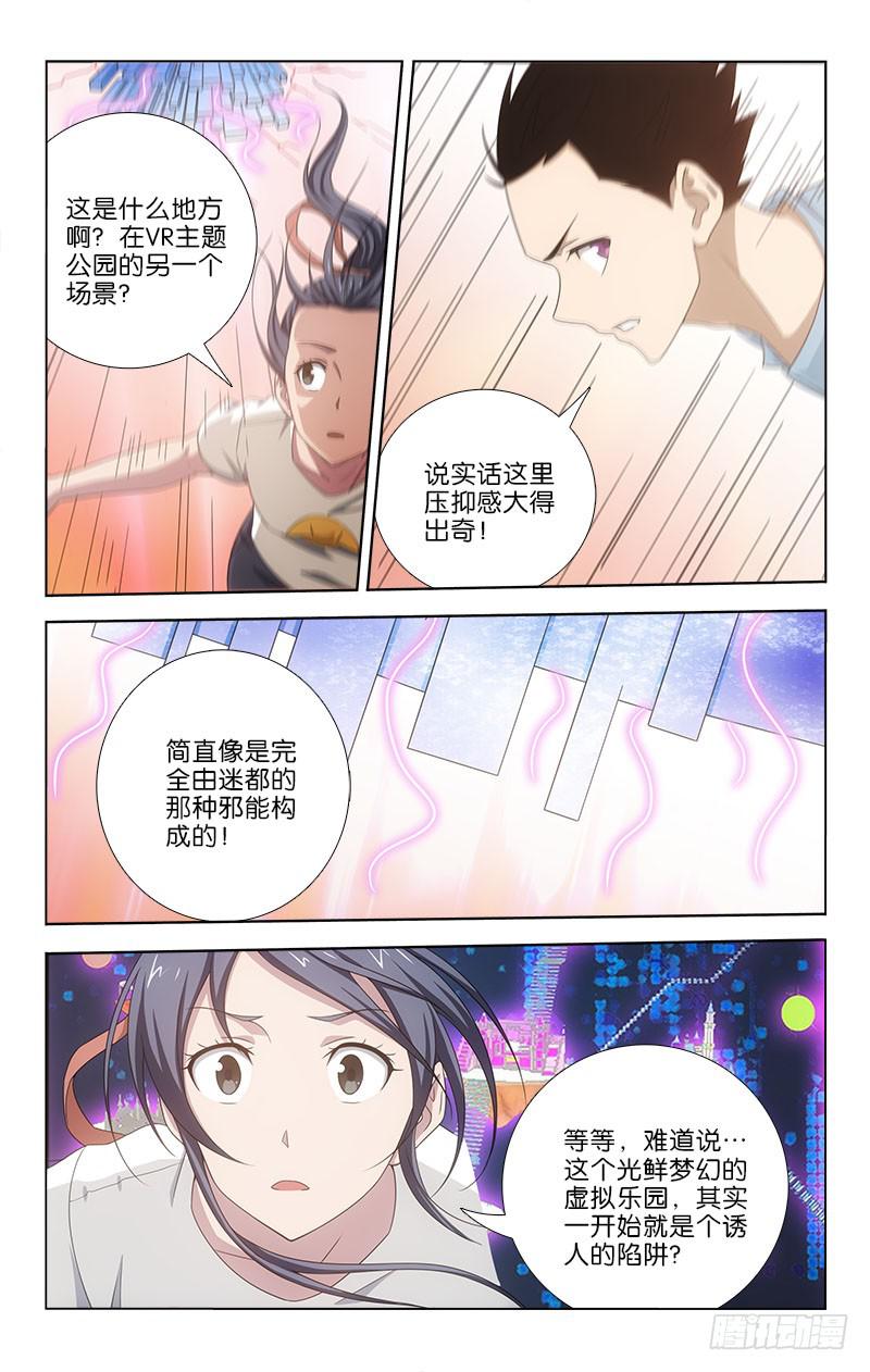 058-第58话