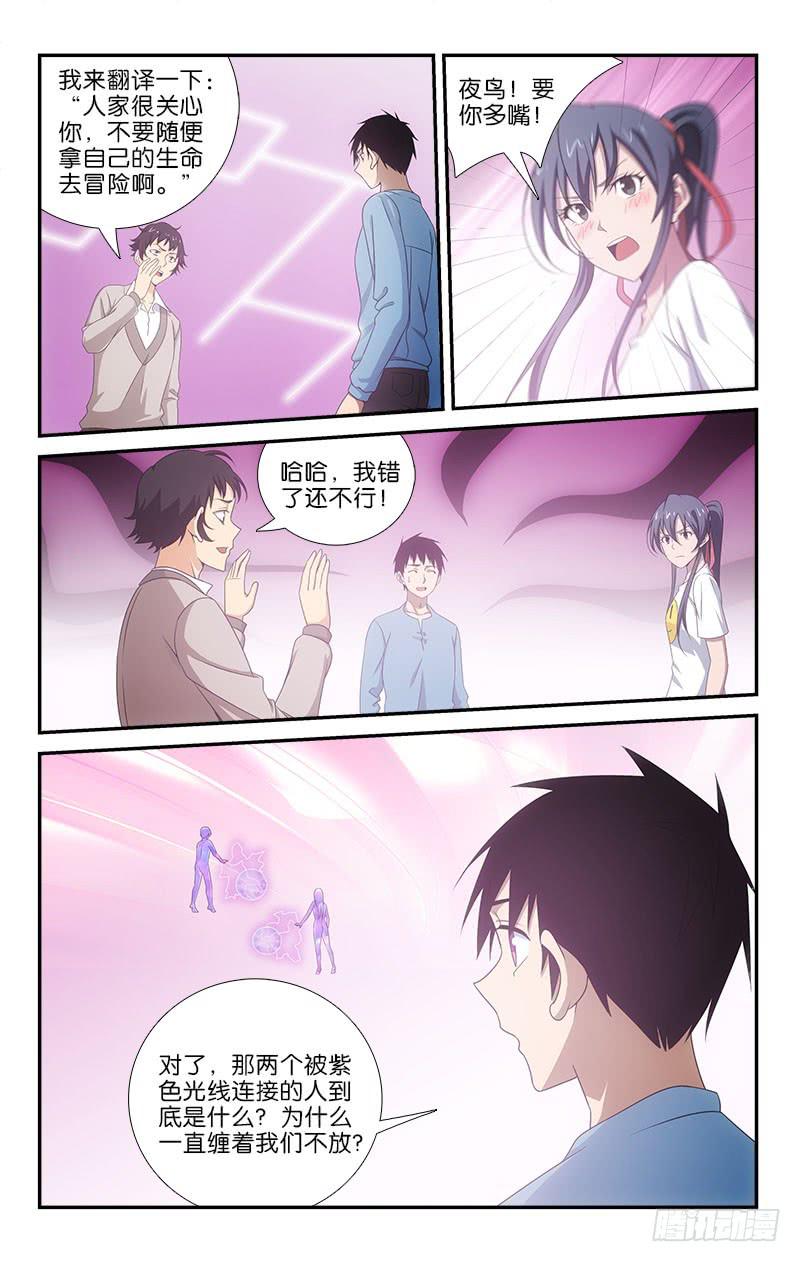 058-第58话