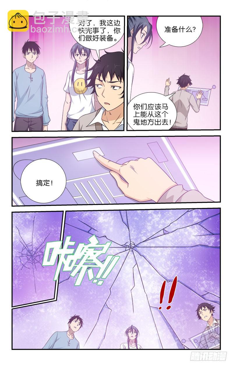 058-第58话
