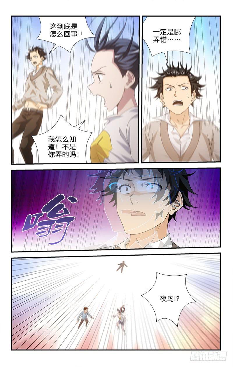 058-第58话