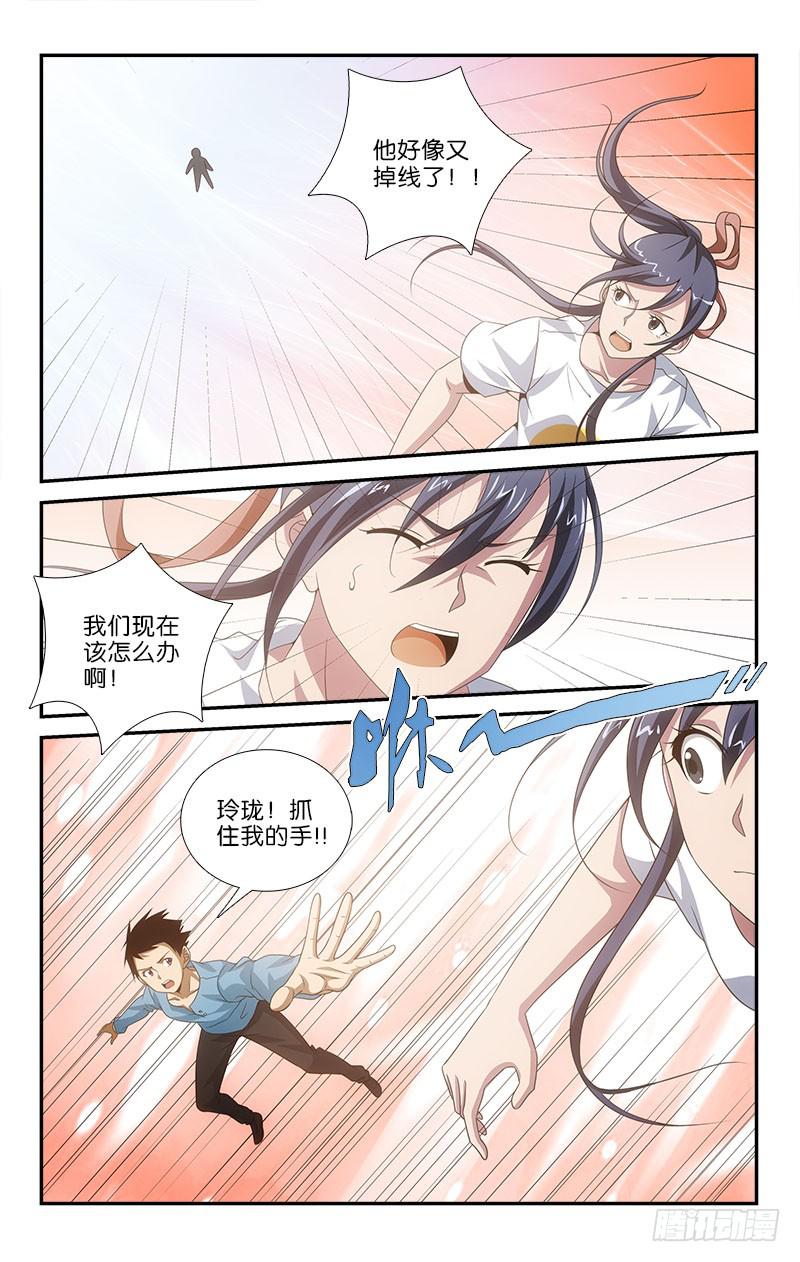 058-第58话