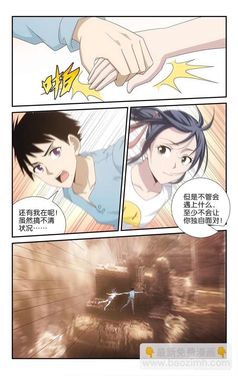 058-第58话