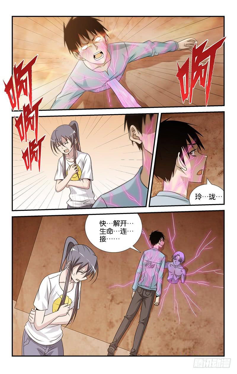 060-第60话