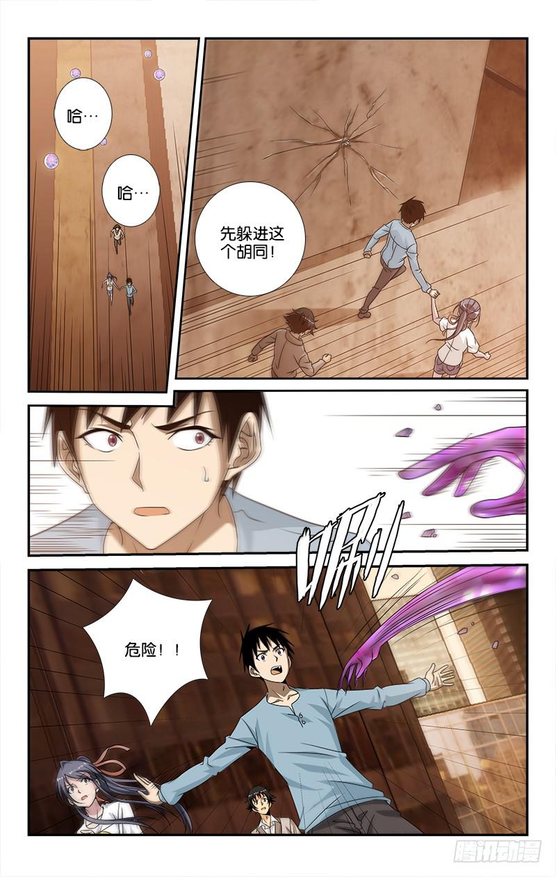 060-第60话