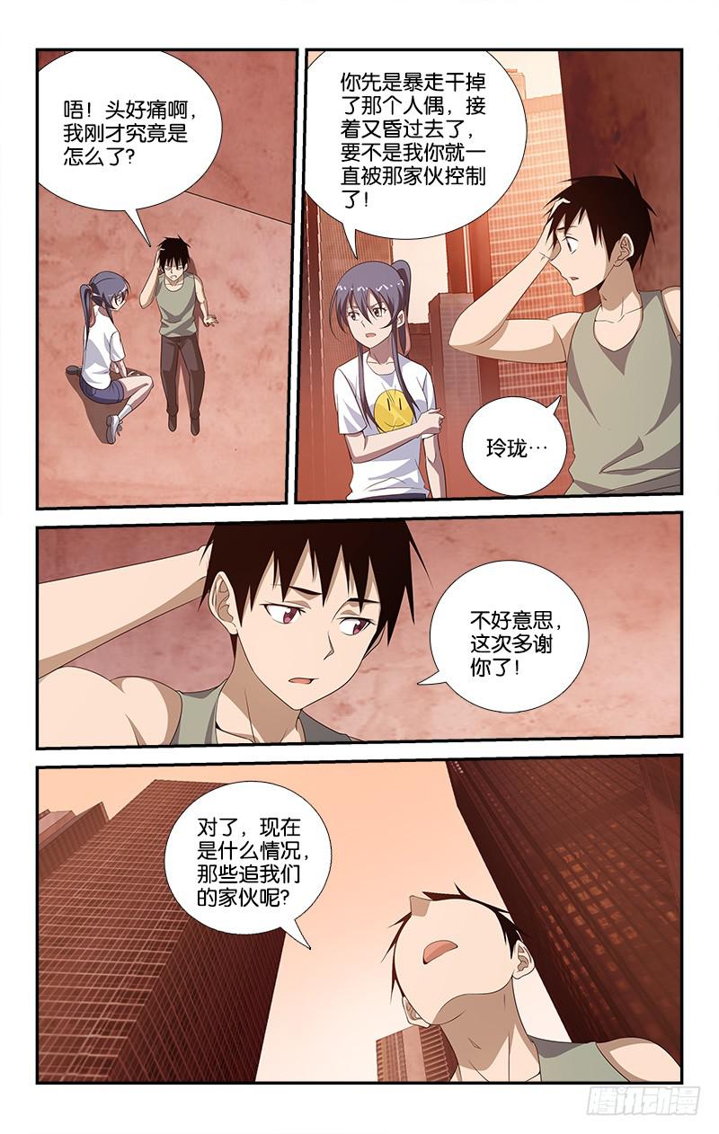 062-第62话