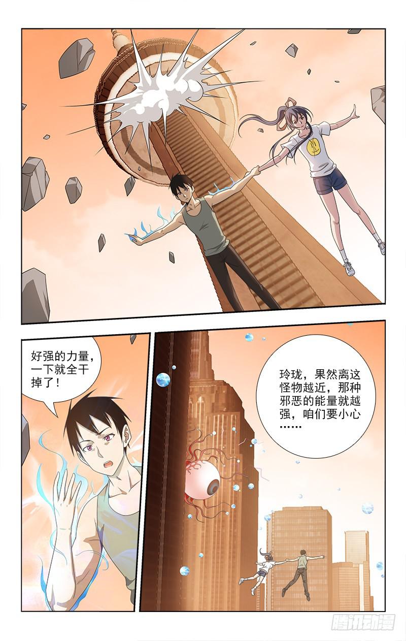 064-第64话