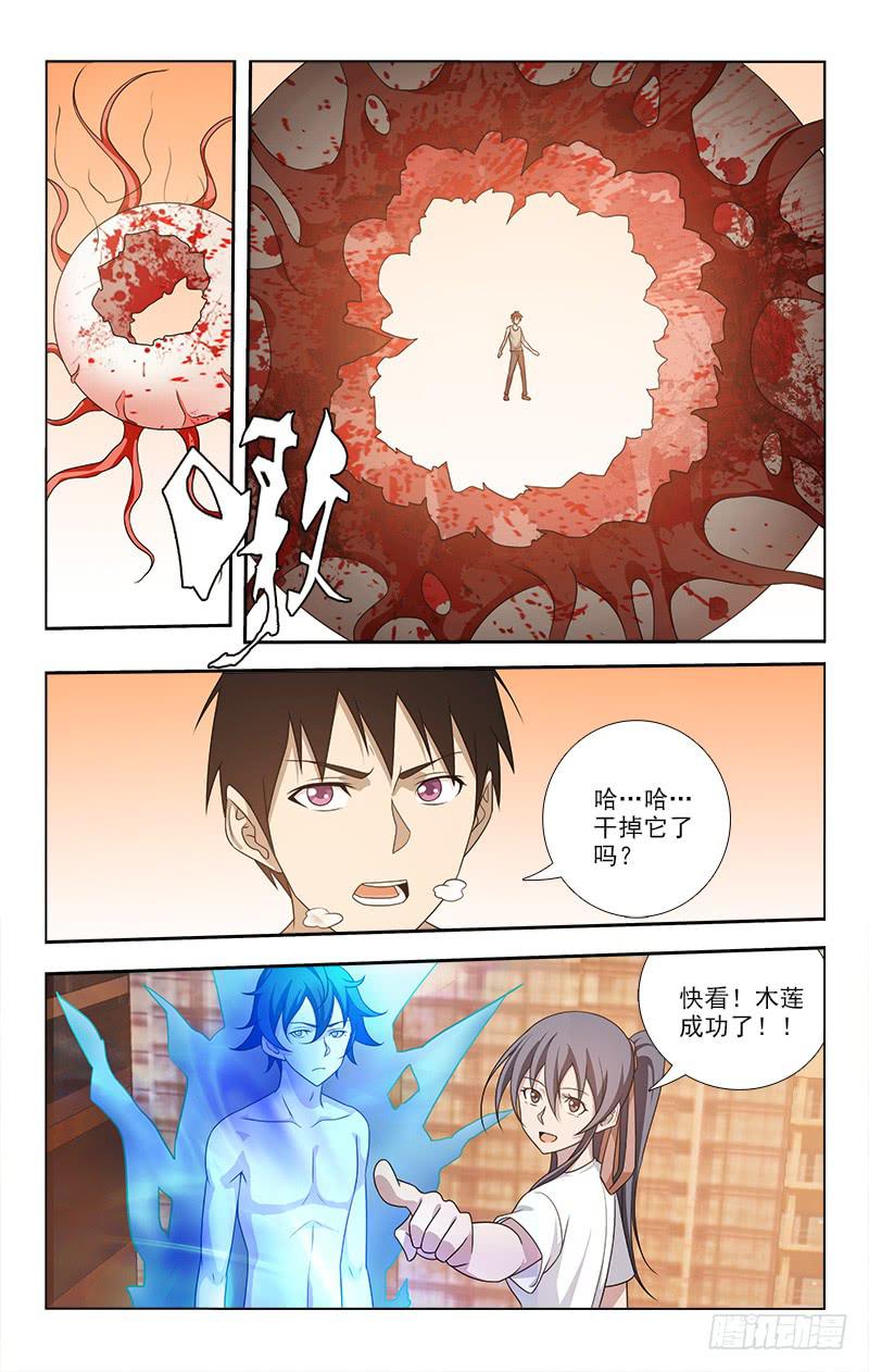 064-第64话