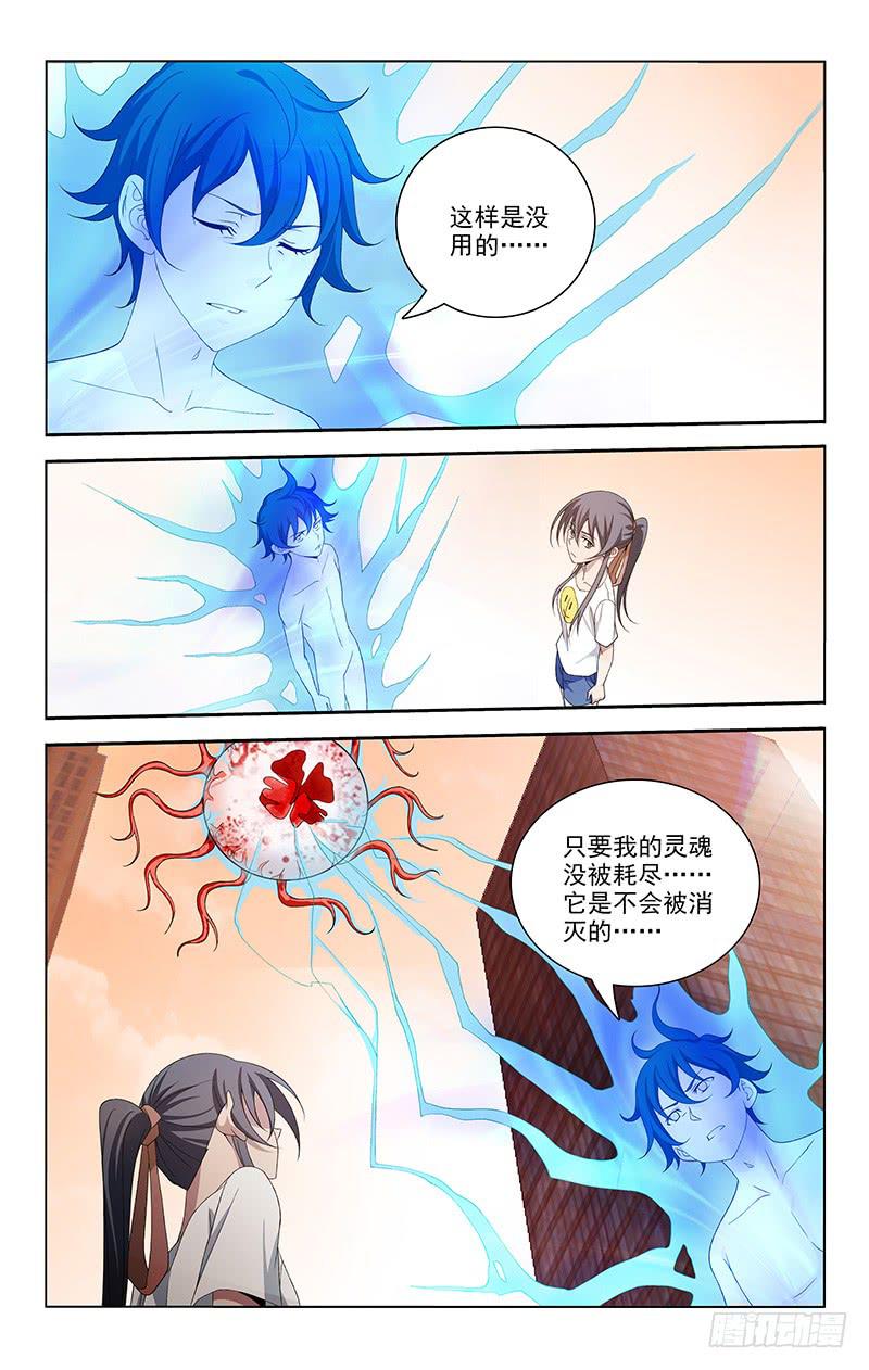 064-第64话