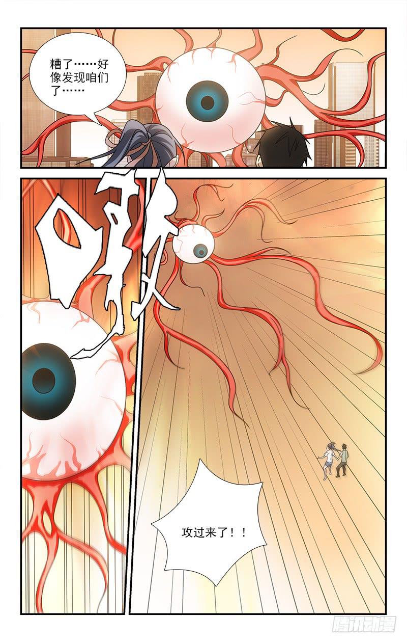 064-第64话