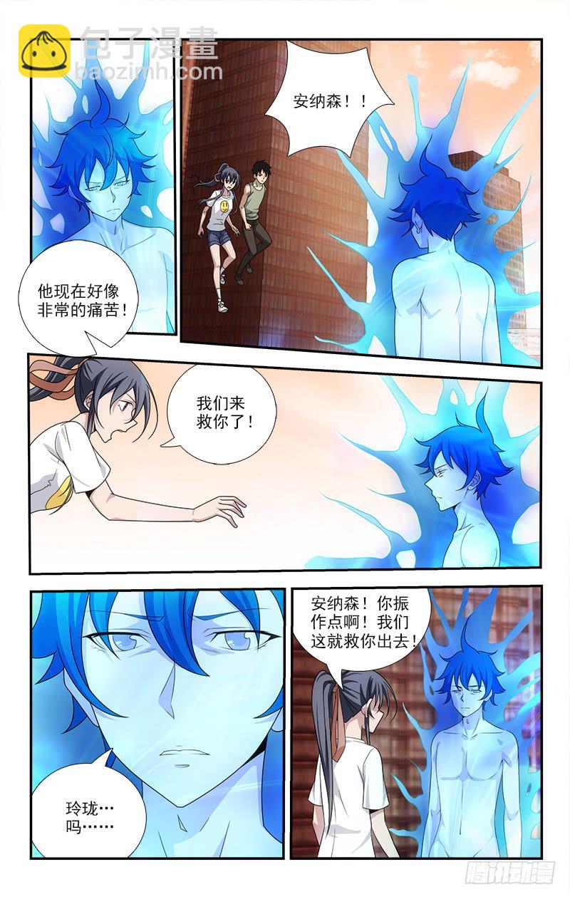 064-第64话