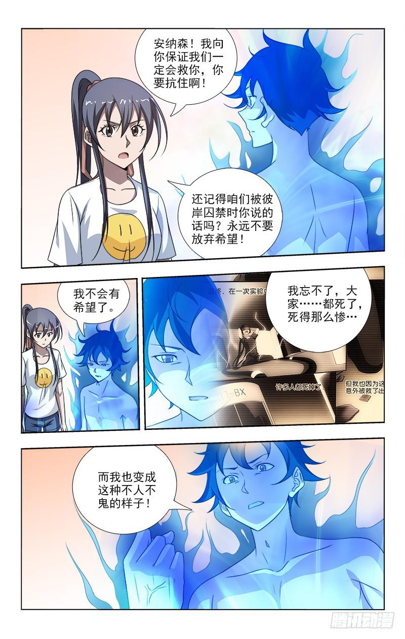 064-第64话