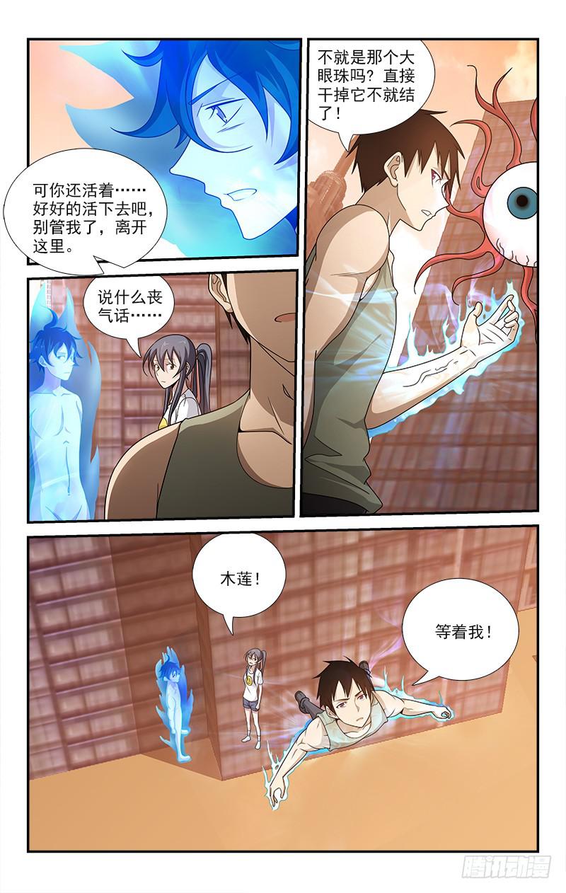 064-第64话