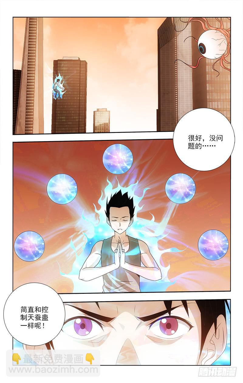 064-第64话
