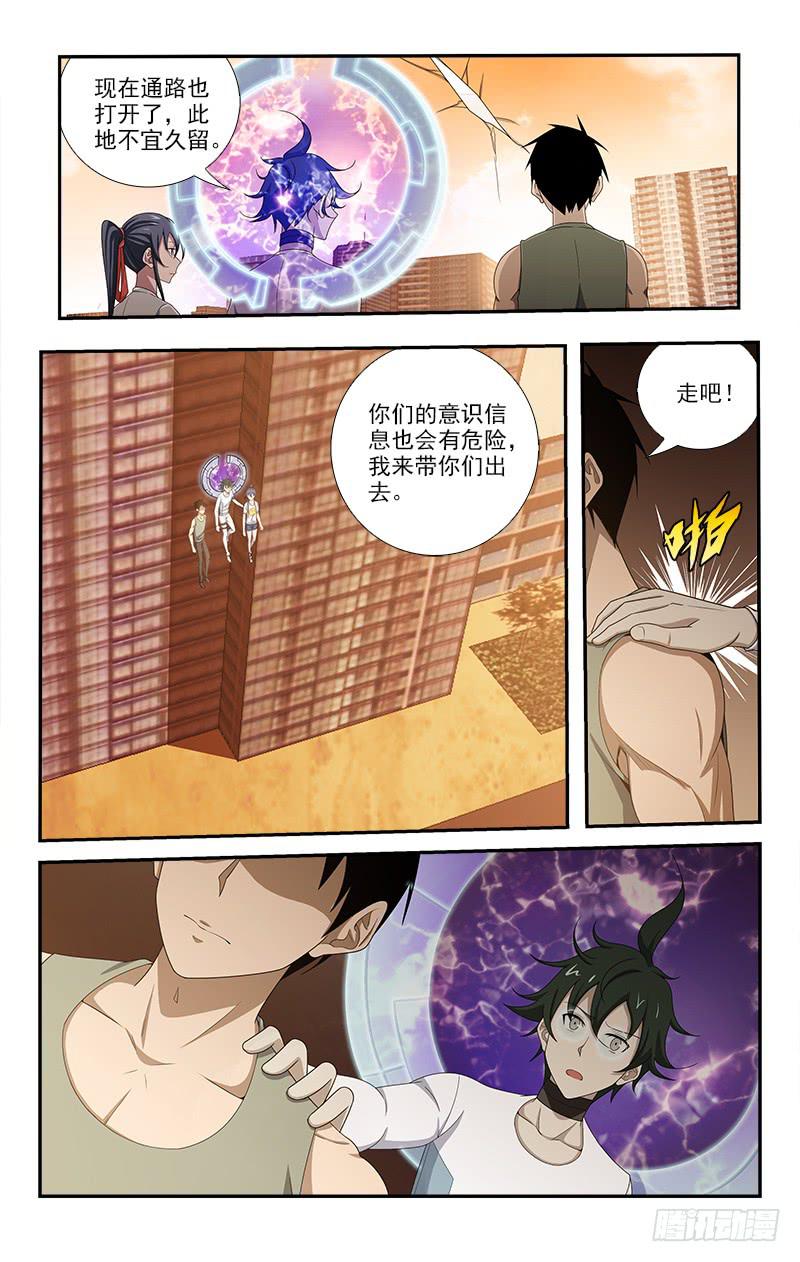 066-第66话