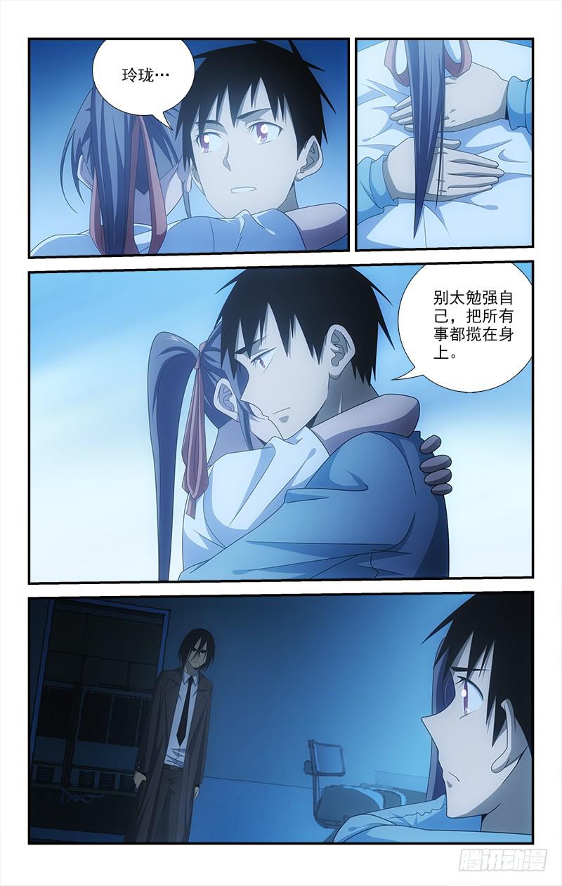 066-第66话