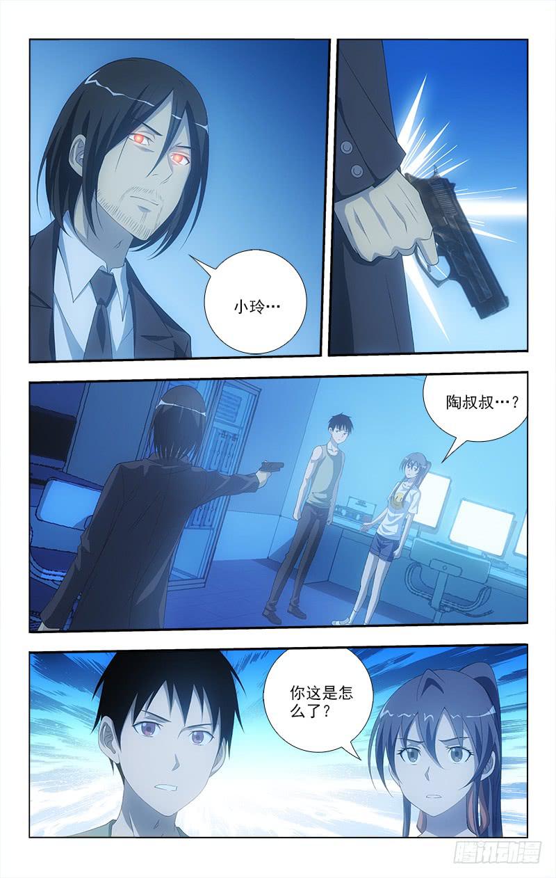 066-第66话