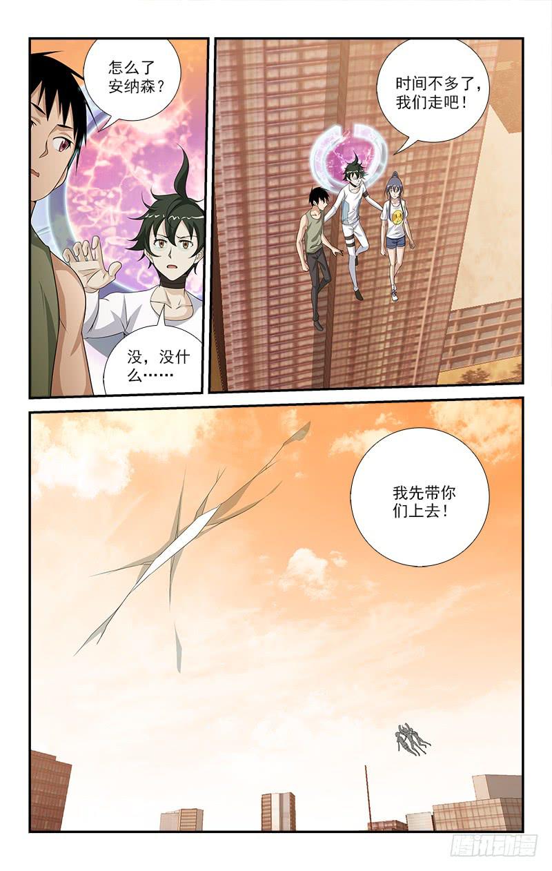 066-第66话