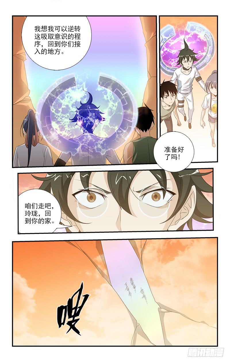 066-第66话