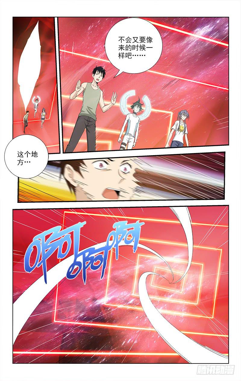 066-第66话