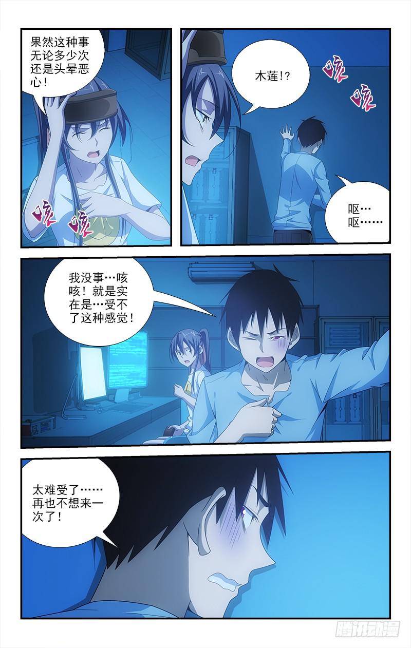 066-第66话