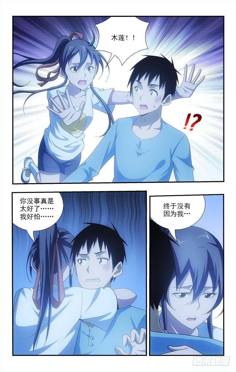 066-第66话