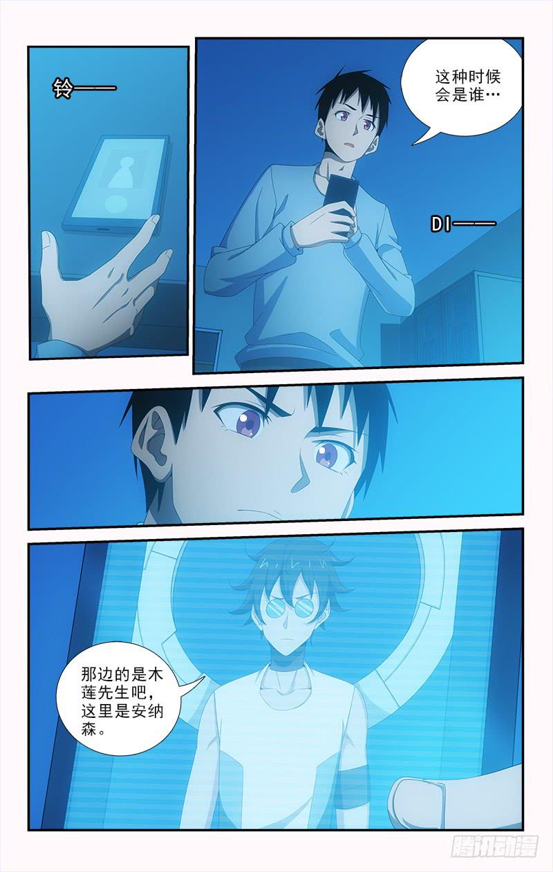068-第68话