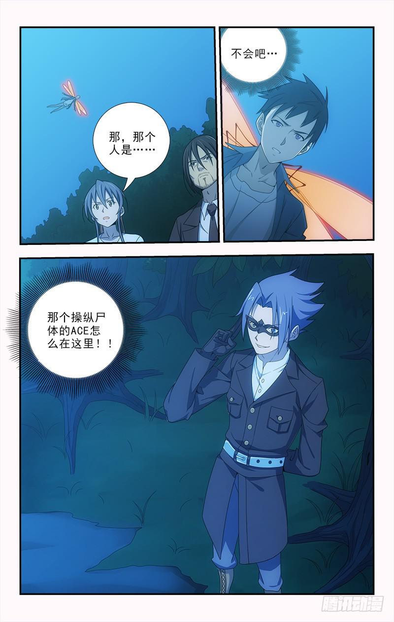 068-第68话