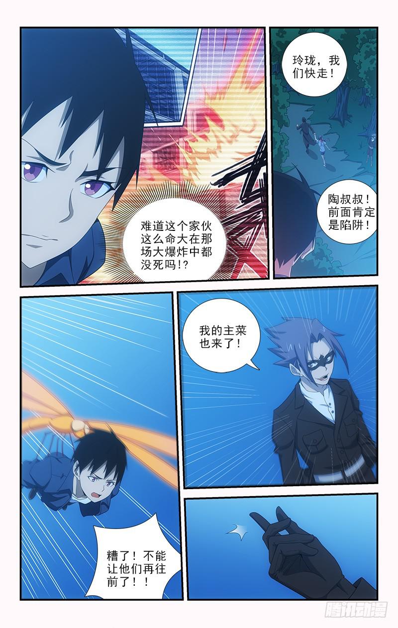 068-第68话