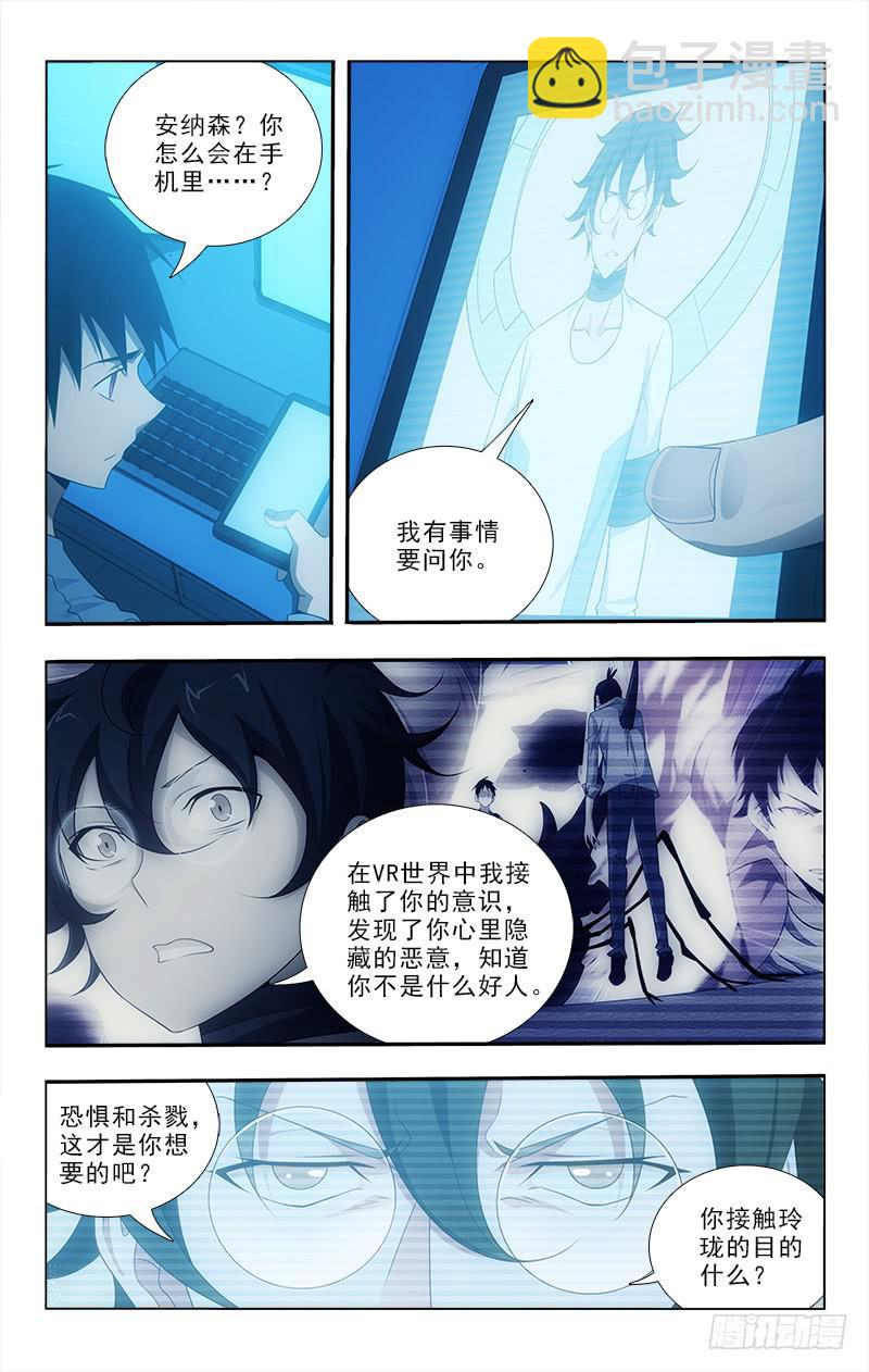068-第68话