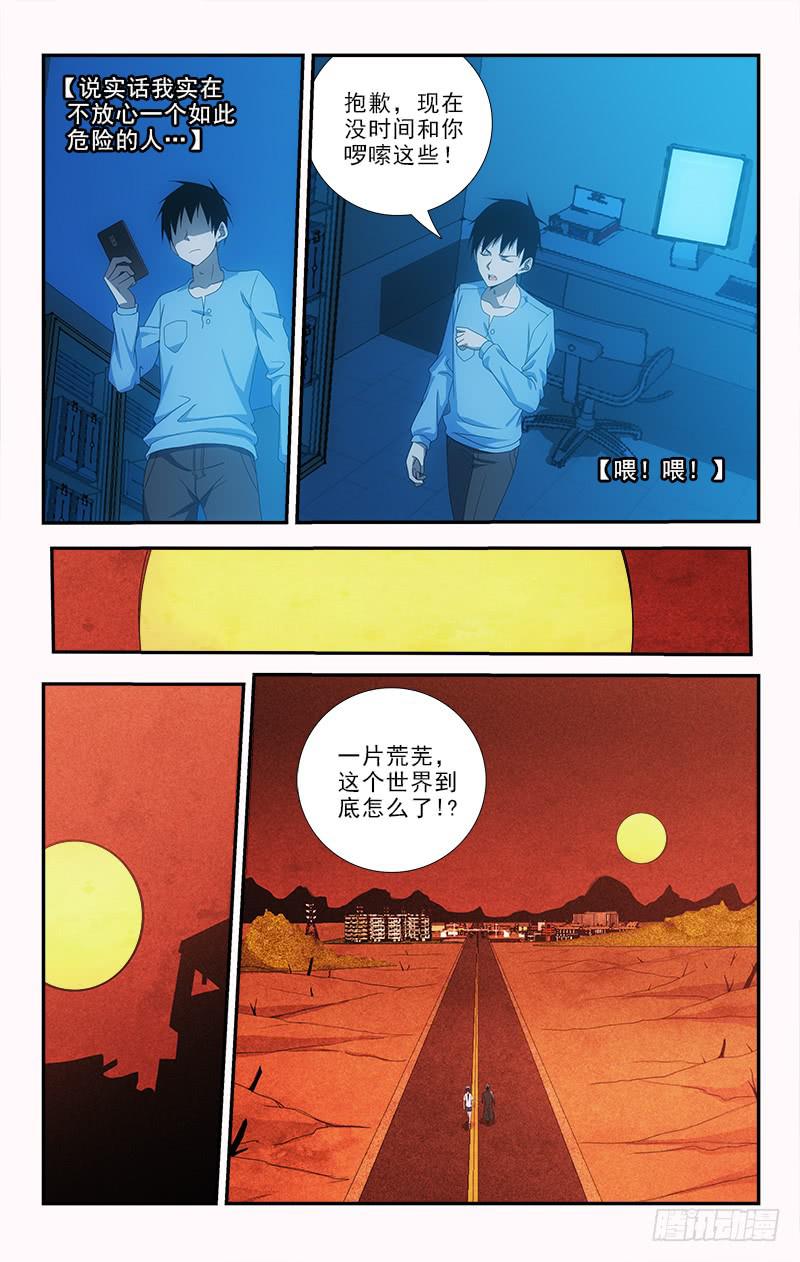 068-第68话