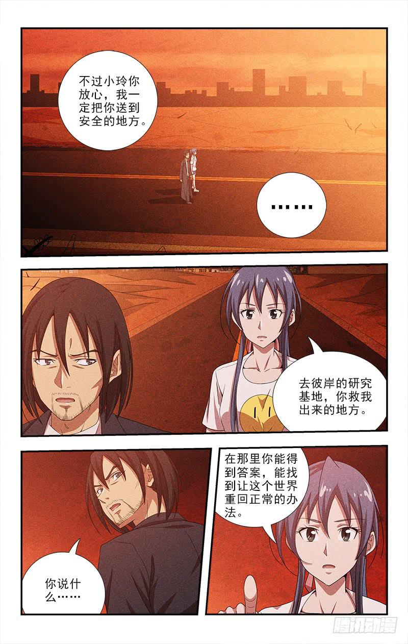 068-第68话