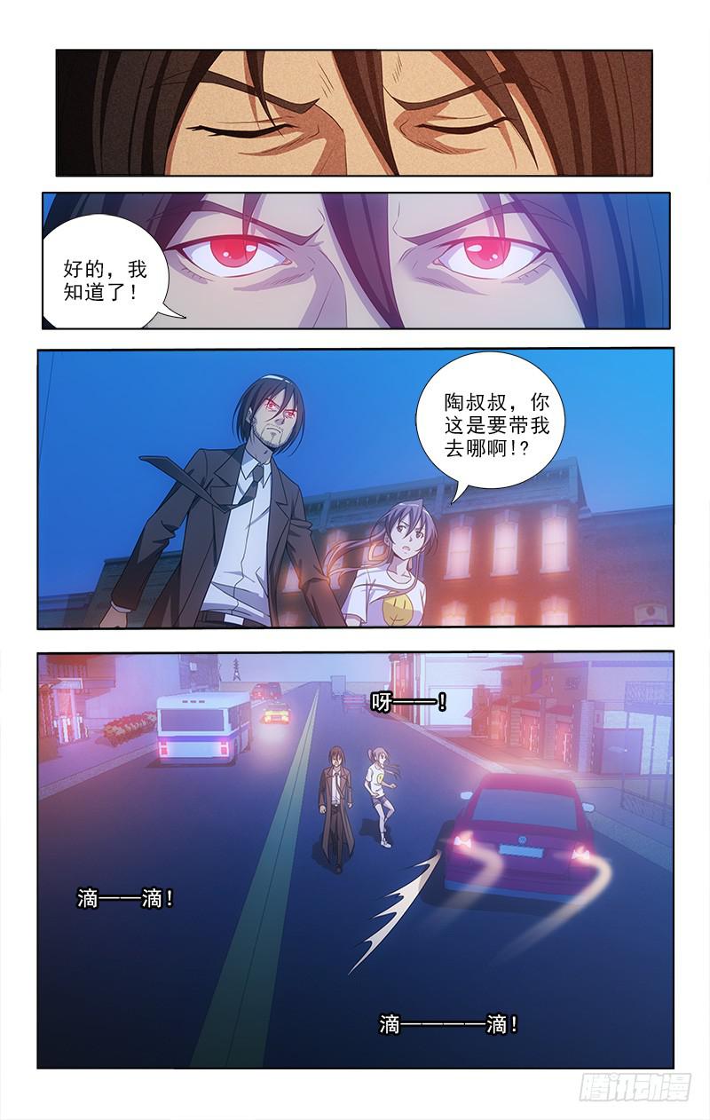 068-第68话