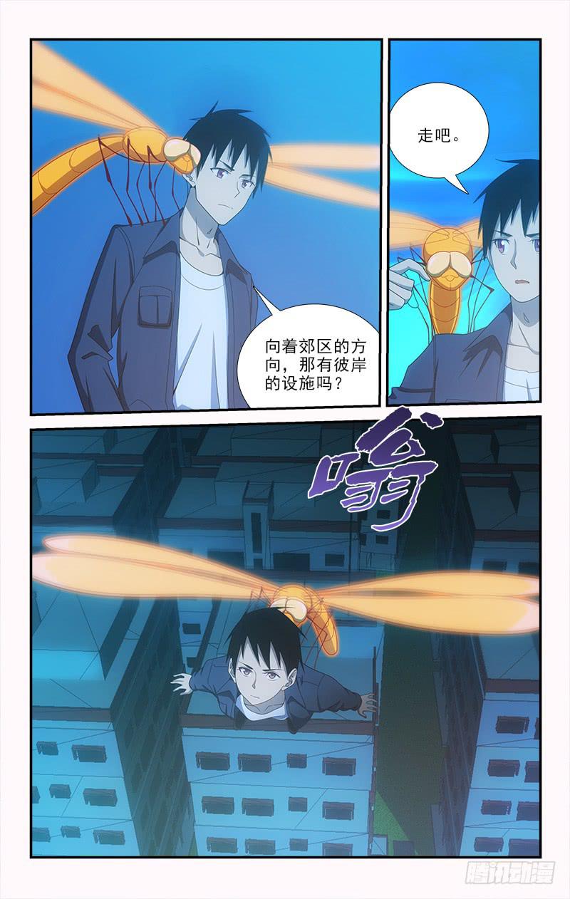 068-第68话