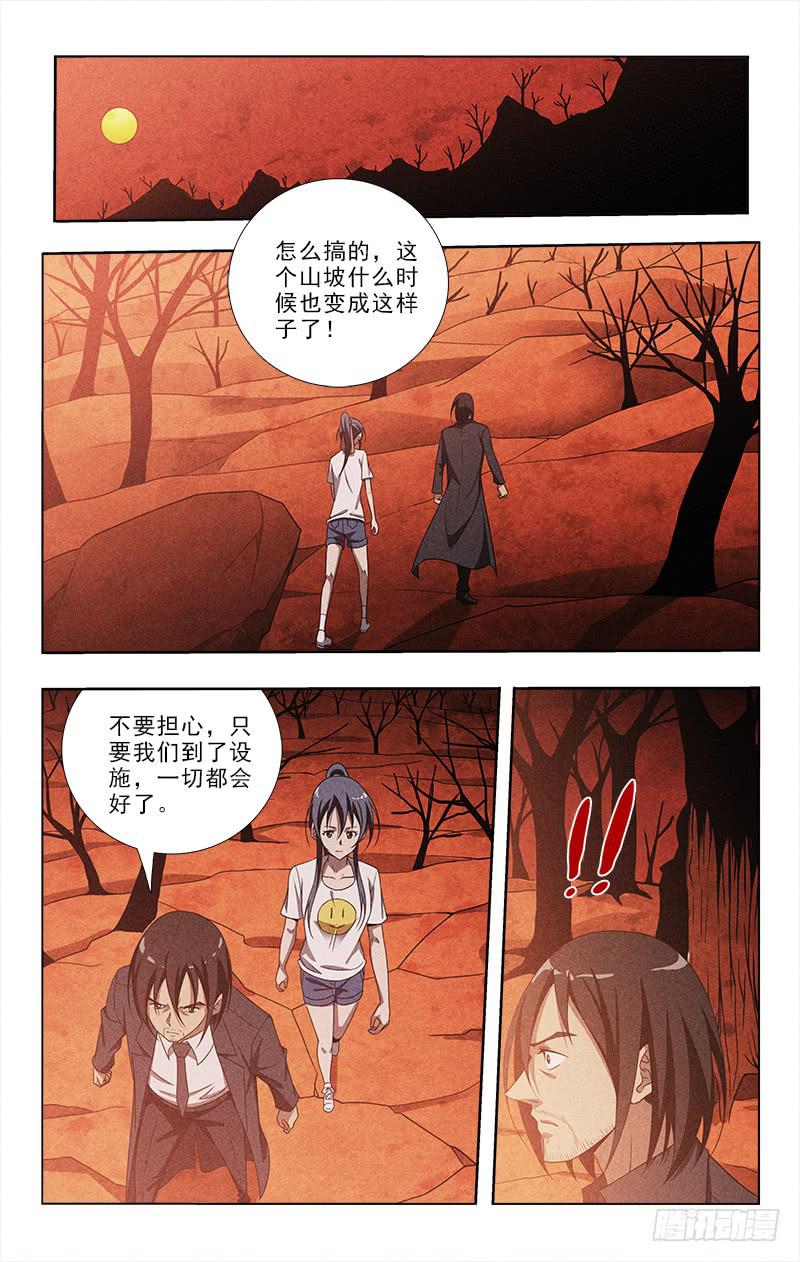 068-第68话