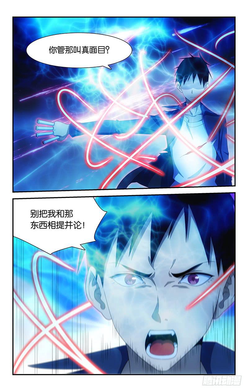 070-第70话