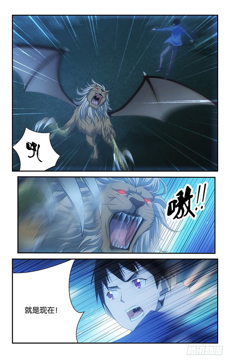 070-第70话