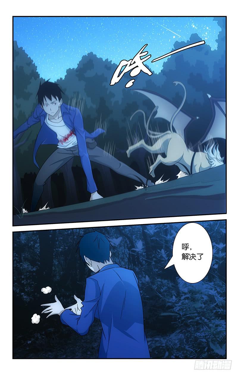 070-第70话