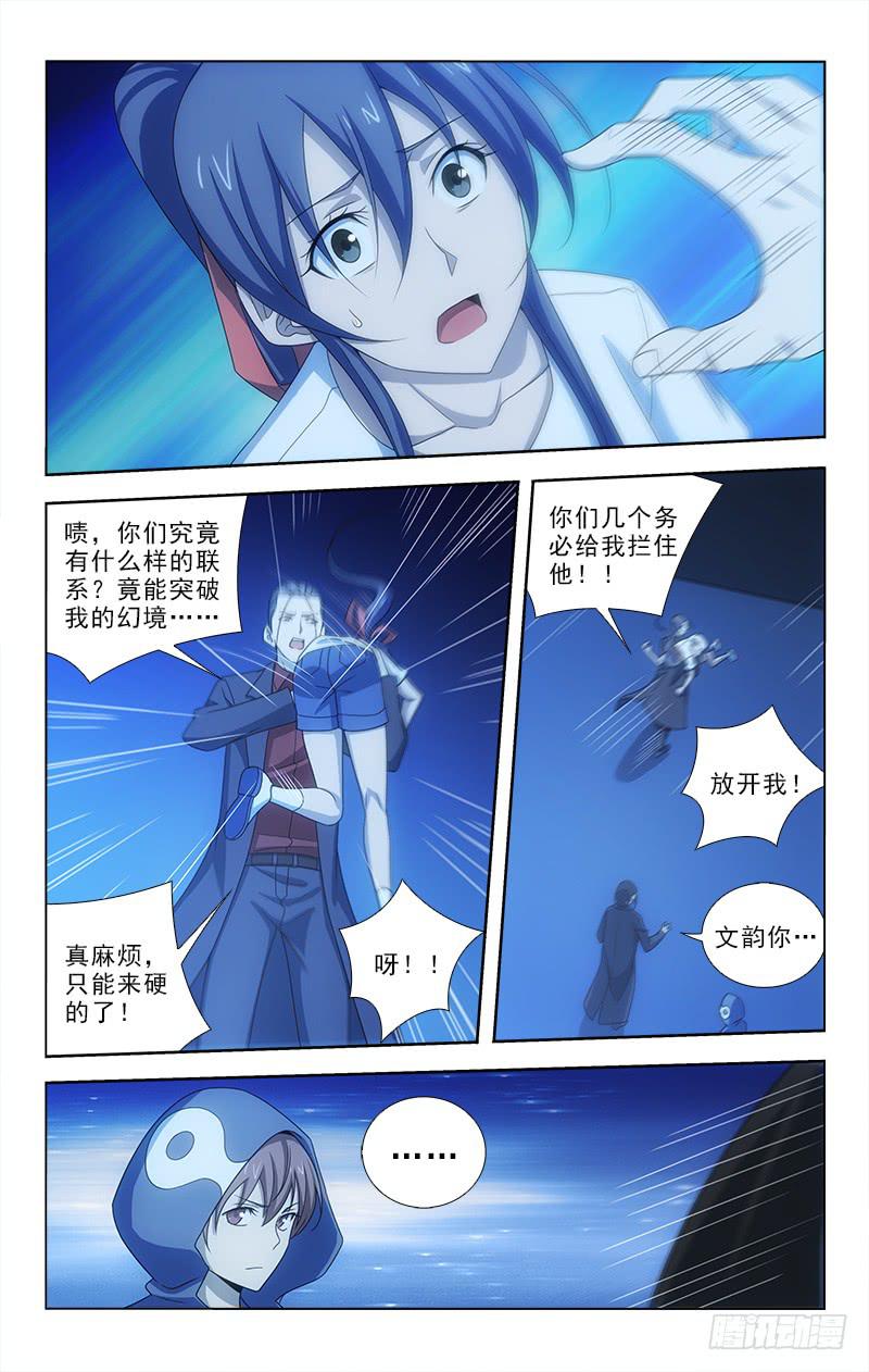 072-第72话
