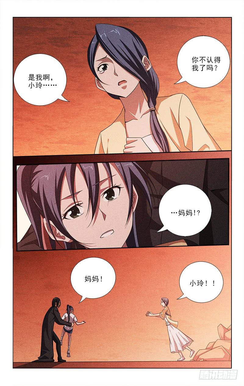072-第72话