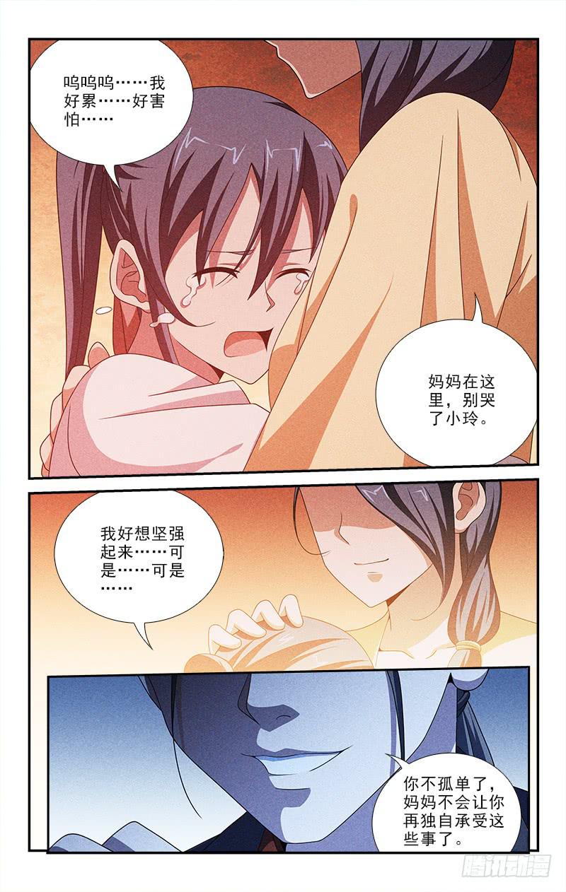072-第72话
