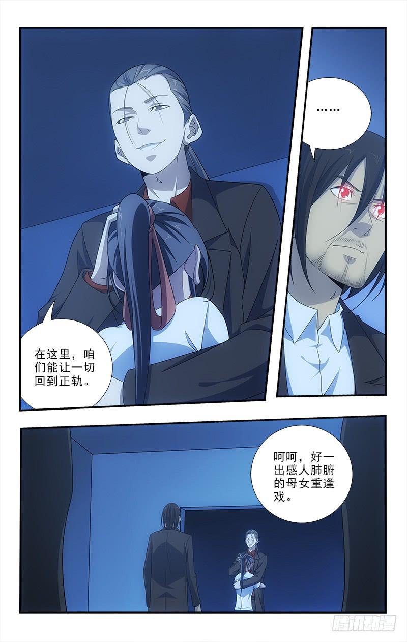 072-第72话
